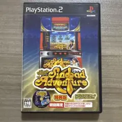 シンドバッドアドベンチャーは榎本加奈子でどうですか 特典版