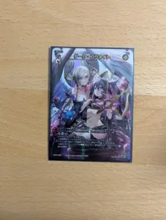 Item thumbnail for item d15a9a52-53ef-4d09-b5c8-e48fe664d65f