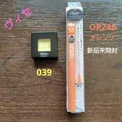 ヴィセ　アイライナー　アイシャドウ　まとめ売りのサムネイル