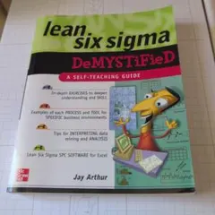Lean Six Sigma DeMYSTiFieD