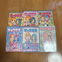 Item thumbnail for item fdaa9018-baa0-4d63-9342-9b844d3fe503