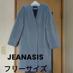 JEANASIS ブルーグレー フリーサイズ コート