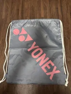 ⭐︎YONEX 巾着袋 ナップサック⭐︎グレー×ピンク