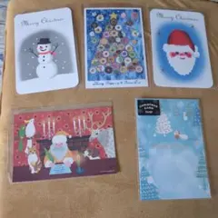 クリスマス　Xmas　はがき　まとめ売り