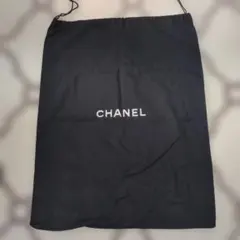 【美品】CHANEL シャネル 保存袋 布袋 バッグ用　44 x 57 大サイズ
