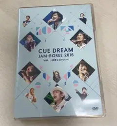 CUE DREAM JAM-BOREE 2016