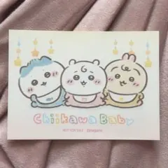 Chiikawa Baby ちいかわベビー ステッカー