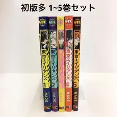 2025年最新】東京エイリアンズ 初版の人気アイテム - メルカリ