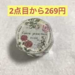 じゃがいも様 リクエスト 2点 まとめ商品