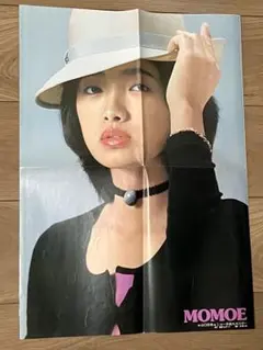 Item thumbnail for item 6b22fe76-0204-479b-bba9-113f77d63f92