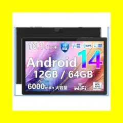 BekoQurd M8 タブレット 8.4インチ Android 14 小型 - メルカリ