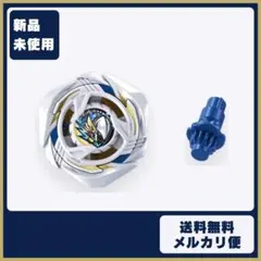 ベイブレードX グローリーワルキューレ 新品未開封 - メルカリ
