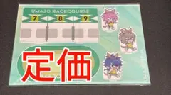 【新品未開封】ヒプマイ 競馬コラボ シブヤ アクスタ