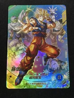 ドラゴンボールスーパーダイバーズ SDV7-003 孫悟空 パラレル