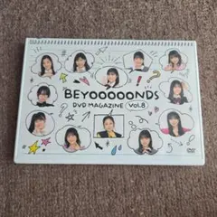 BEYOOOOONDS FCイベント2021 晩夏の陣ZIN DVD - メルカリ