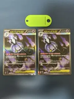 ポケモンカード メガシャンデラEX SAR - メルカリ