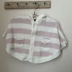 ジェラピケ　フード付きベビーポンチョ70-80