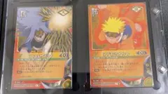 NARUTO カードゲーム うずまきナルト 忍-288 うちはサスケ 忍-289 NARUTO カードゲーム うずまきナルト 忍-288 うちはサスケ 忍-289