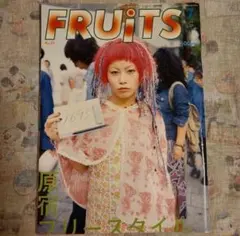 2026年最新】FRUiTS 雑誌の人気アイテム - メルカリ