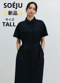 2026年最新】SOÉJU レディース シャツワンピースの人気アイテム - メルカリ