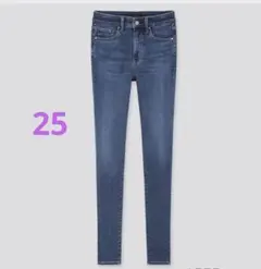 ヒートテックウルトラストレッチハイライズジーンズ ／ユニクロ　サイズ25✨美品✨