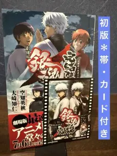 超激レア 非売品 10名限定 モブサイコ B2ポスター - メルカリ
