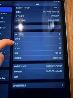 googlepixel 4a kali NetHunter カスタムRom - メルカリ