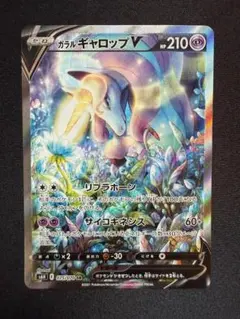2026年最新】ギャロップv saの人気アイテム - メルカリ