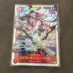 ニューゲート 決戦の刻のサムネイル