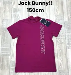 【新品】ジュニア 半袖シャツ 150㎝ ジャックバニー 子供服 パープル 725