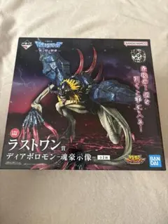 2025年最新】ディアボロモン フィギュアの人気アイテム - メルカリ