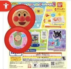 いたずらいっぱいアンパンマン9 アンパンマンとメロンパンナちゃん