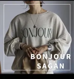 somiMAMさま専用　　BONJOURロゴスウェット