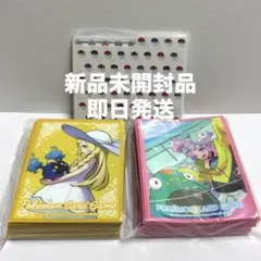 リーリエ アセロラ ナンジャモ デッキケース スリーブ 3種セット