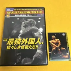 2026年最新】DVD ハルクホーガンの人気アイテム - メルカリ