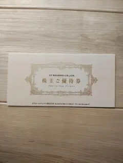 キーパーラボ 20％割引 VT ホールディングス 株主優待