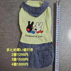 あん様 リクエスト 3点 まとめ商品