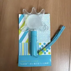 ARASHI 10-11 TOUR ペンライト 水色