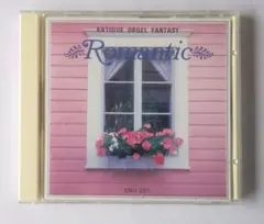 2026年最新】オルゴール romanceの人気アイテム - メルカリ