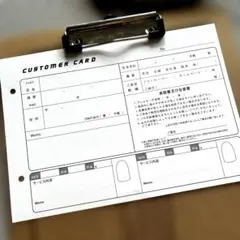 ネイリストお客様カルテ30枚入りのサムネイル