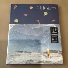 Item thumbnail for item 4c506b71-827b-4332-b73e-73e4ce901bcd