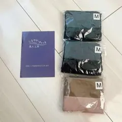 美人工房　しなやかフィット深ばきショーツ　Mサイズ　3枚セット