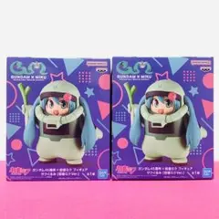 ガンダム45周年×初音ミクフィギュア ザクぐるみ　初音ミクver 2個セット