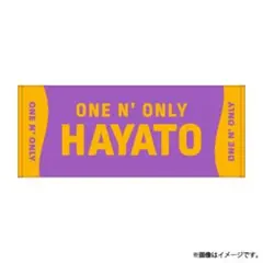 ONE Ｎ’ ONLY ワンエン 高尾颯斗 HAYATO ネームタオル