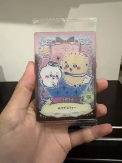 ちいかわ ウエハース ラッキーカードコレクション２　カードNo.11
