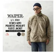 WAIPER ECWCS GEN3 POLARTEC HIGHLOFT フリース