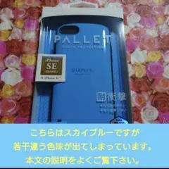 iphonese3 ／ iphone8 ／ iphone7 耐衝撃ケース ブルー