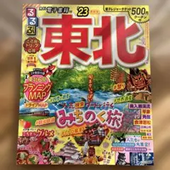 Item thumbnail for item 042f75a9-0f71-49be-85a3-902a45b4fdaf