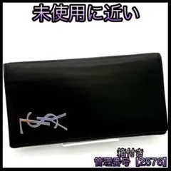 サンローラン 長財布 カーフ YSL シルバー金具 ブラック 黒 2576のサムネイル