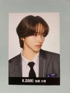 PRODUCE101JAPAN 新世界 デタカ 日プ 加藤大樹 - メルカリ